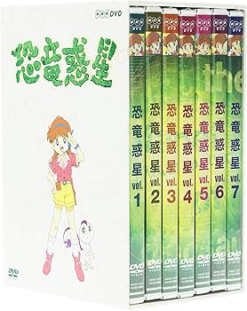 Amazon.co.jp: 恐竜惑星 DVD-BOX : 柴田由美子, 吉田理保子, 上田敏也: DVD