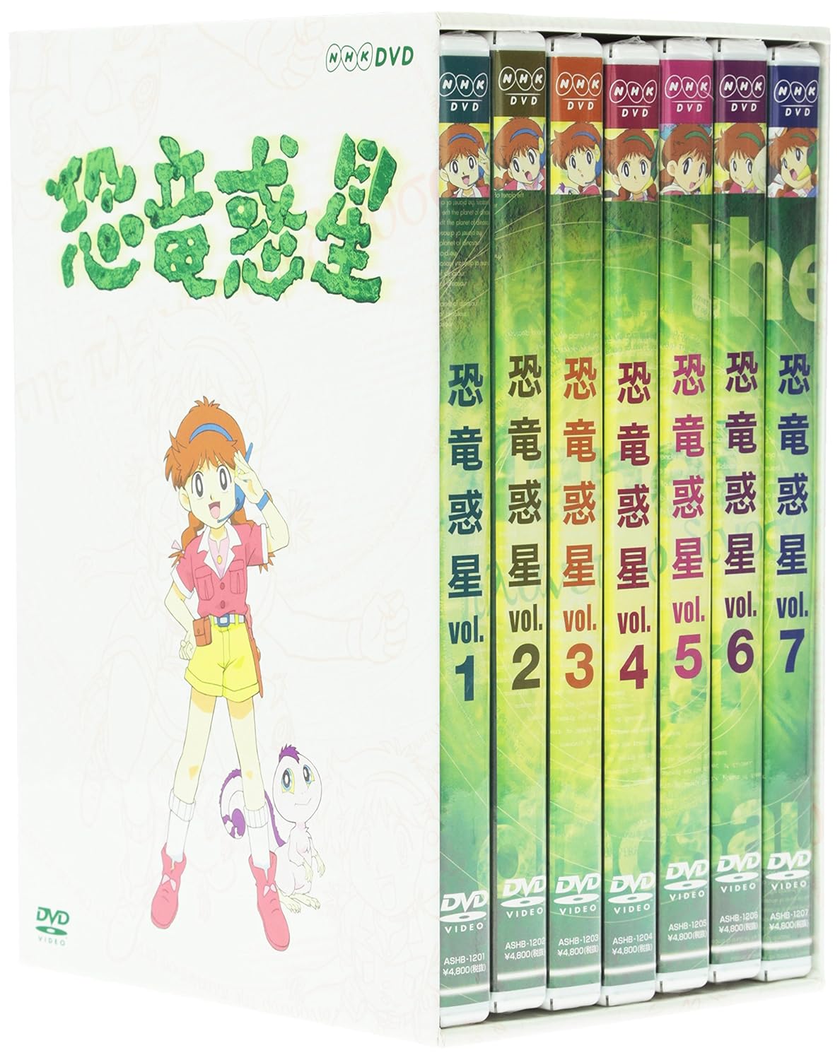 Nhk 恐竜惑星 Dvd 全巻セット Nhk 恐竜惑星 Dvd 全巻セット