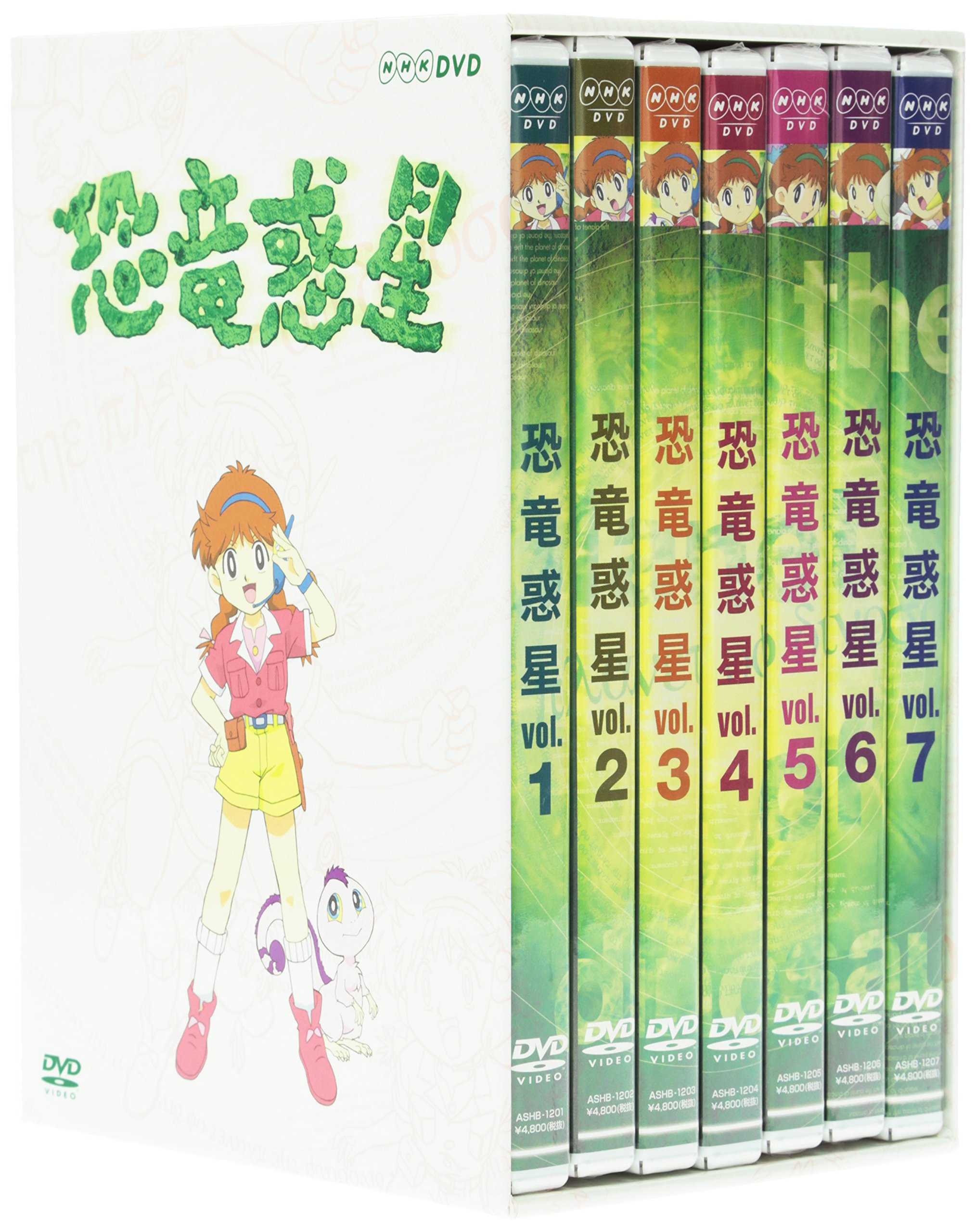 NHKアニメ 恐竜惑星 DVD-BOX 全７枚 Amazon.co.jp: 恐竜惑星 DVD-BOX : 柴田由美子, 吉田理保子, 上田敏也: DVD