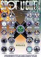 Amazon.co.jp: SPOTLIGHT 2016 [DVD] : オムニバス: DVD