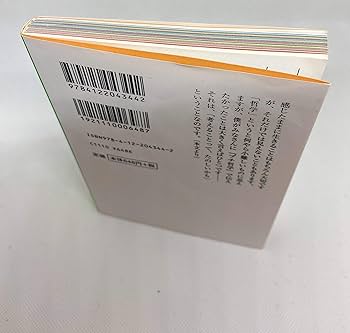 フィヒテ全集 全23巻中4巻欠+補巻 哲書房 販売情報