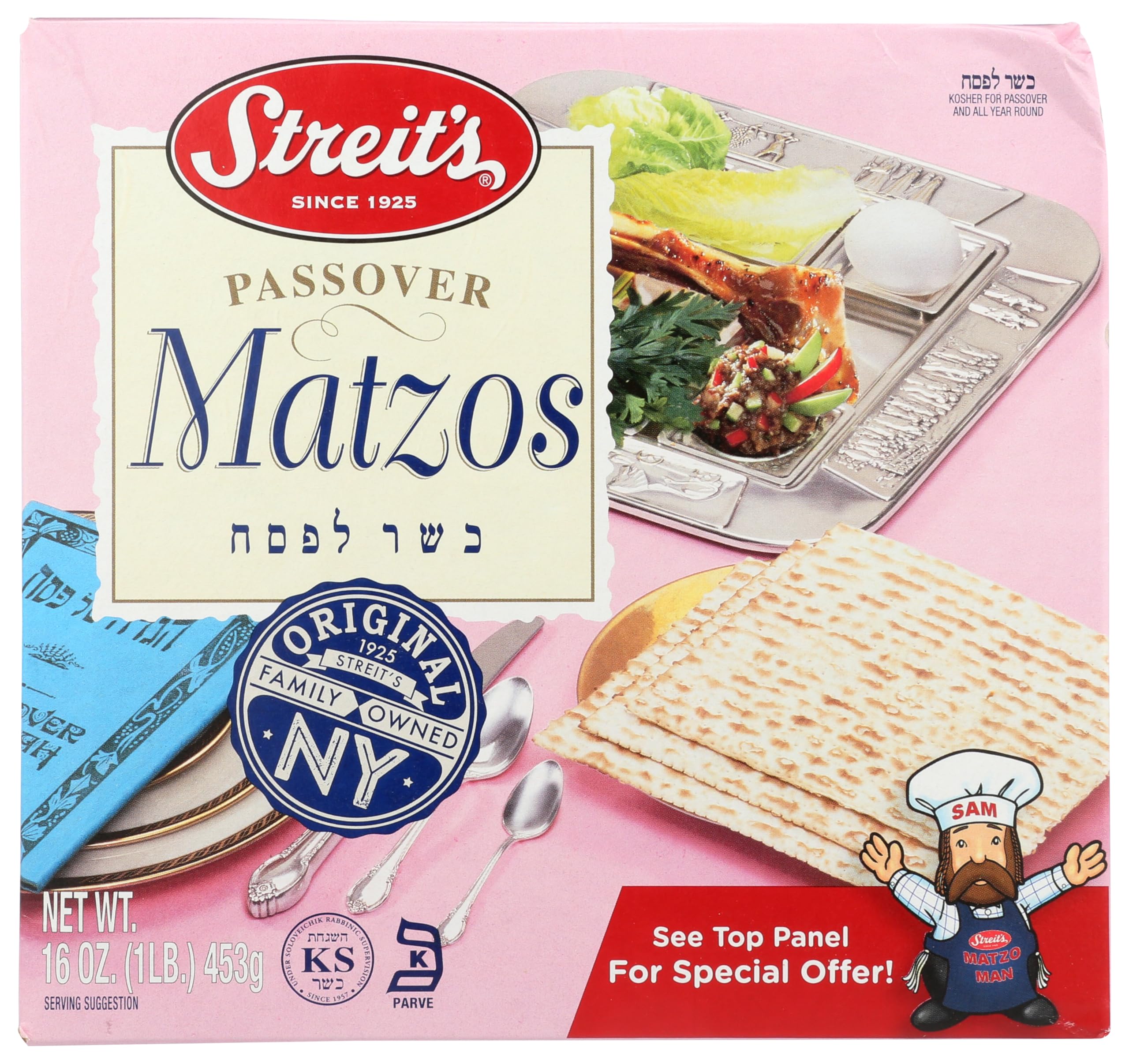 Amazon.com: Streits Passover Regular Unsalted Matzo, 16 OZ