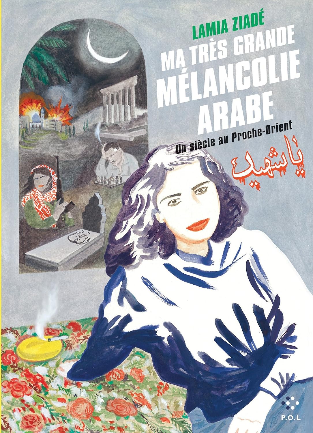 Ma très grande mélancolie arabe. Un siècle au Proche-Orient (Fiction) (French Edition)