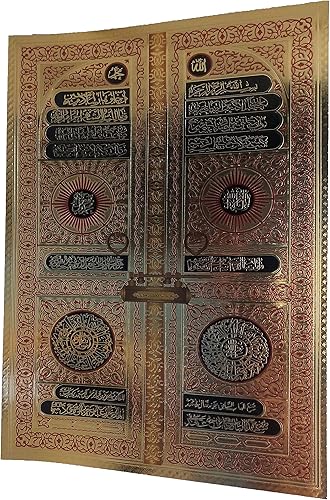 Miniatura 2 de Lámina de póster con versículo del Corán del Islam, AMN-152, decoración de pared, imagen impresa en árabe, caligrafía, bonito diseño de purpurina,