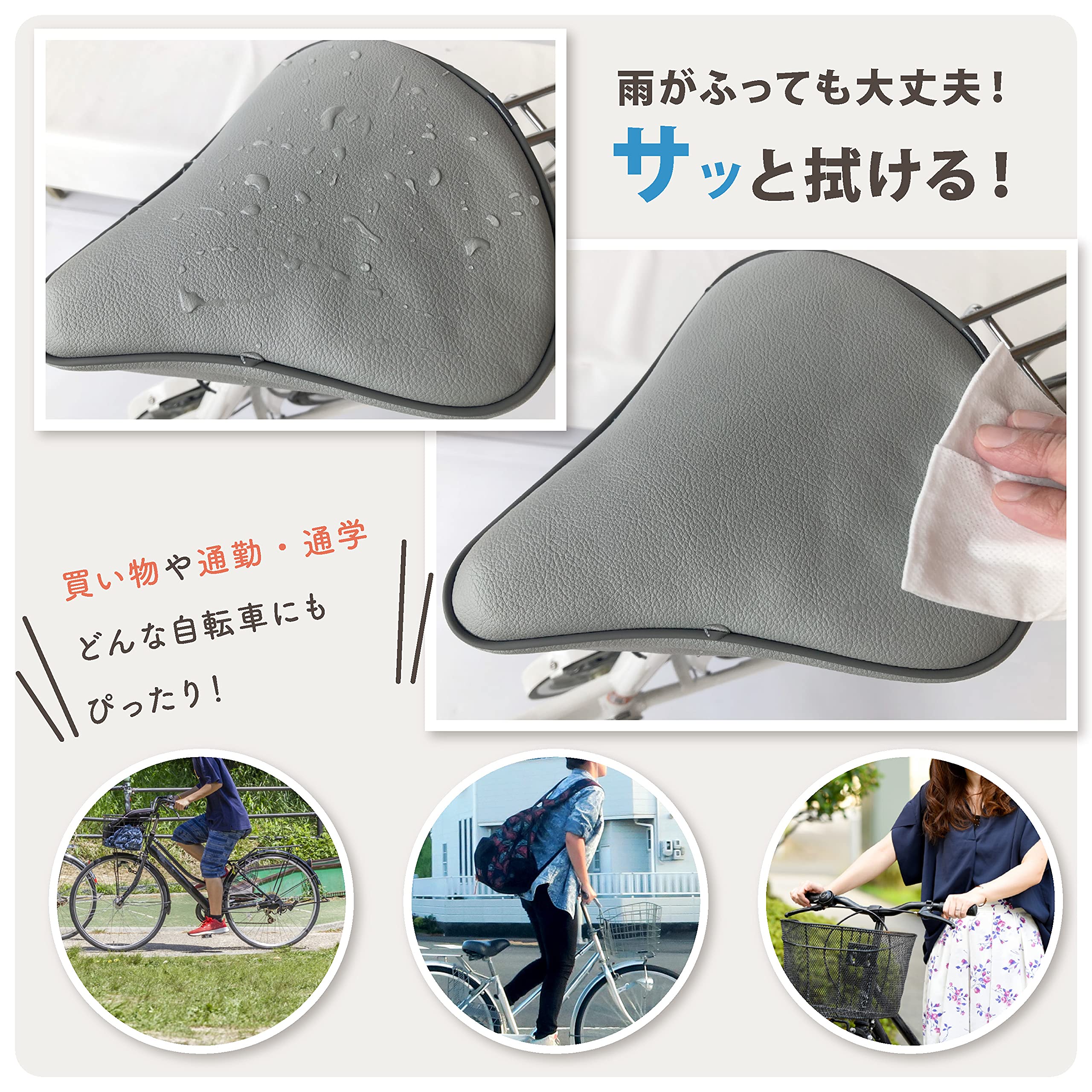 Amazon.co.jp: 自転車 サドルカバー サドル カバー クッション 痛く