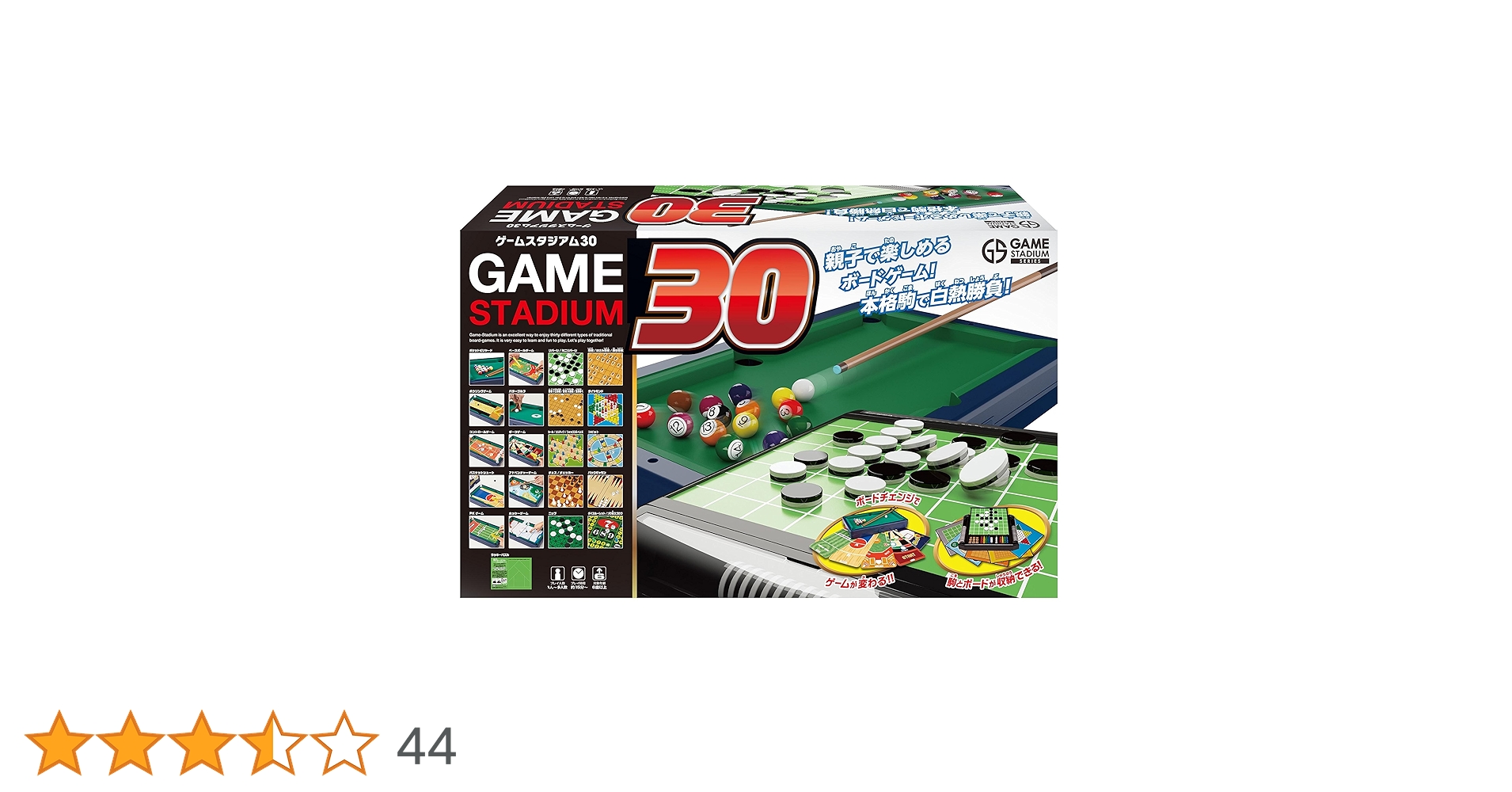 ボードゲームセット Amazon.co.jp: ゲームスタジアム30 : おもちゃ