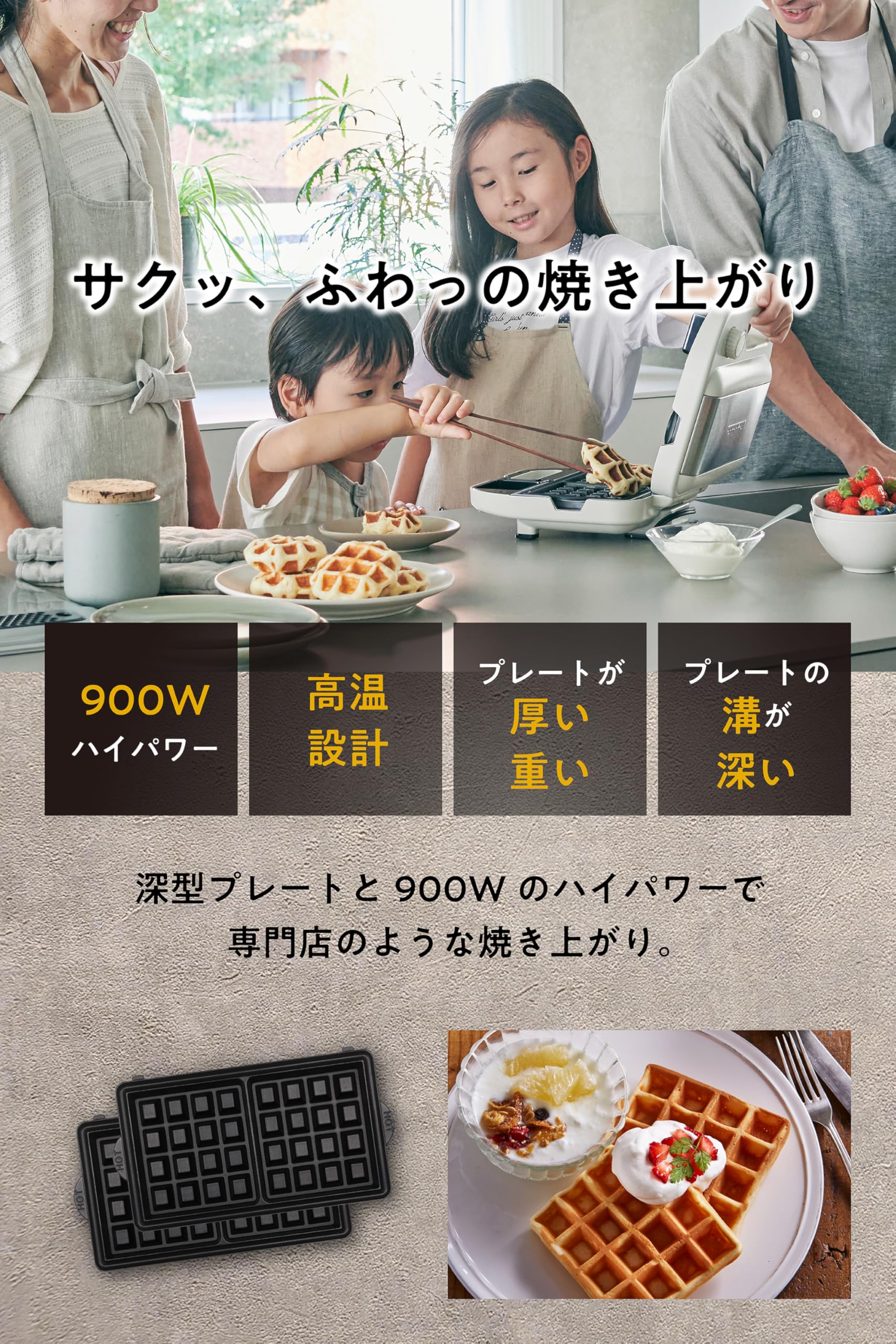 Amazon.co.jp: Vitantonio Official Waffle & Hot Sandwich Baker (VWH