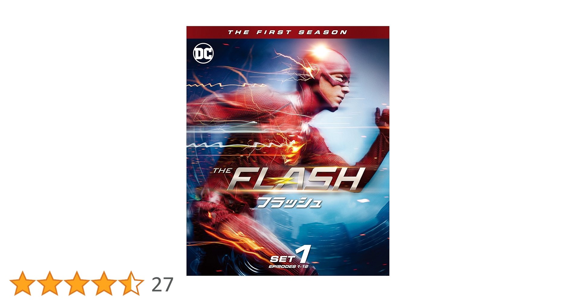 DVD フラッシュ THE FLASH シーズン1～7 全巻セット　まとめ売り THE FLASH／フラッシュ ＜セブンス・シーズン＞ | 宅配