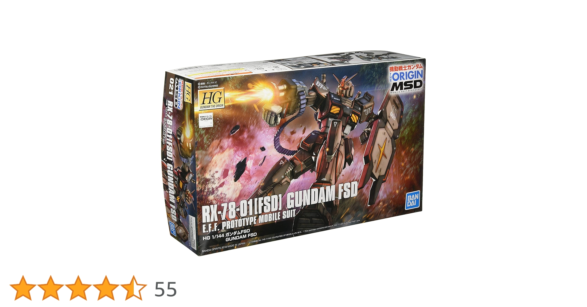 Amazon | HG 機動戦士ガンダム THE ORIGIN MSD ガンダム FSD 1