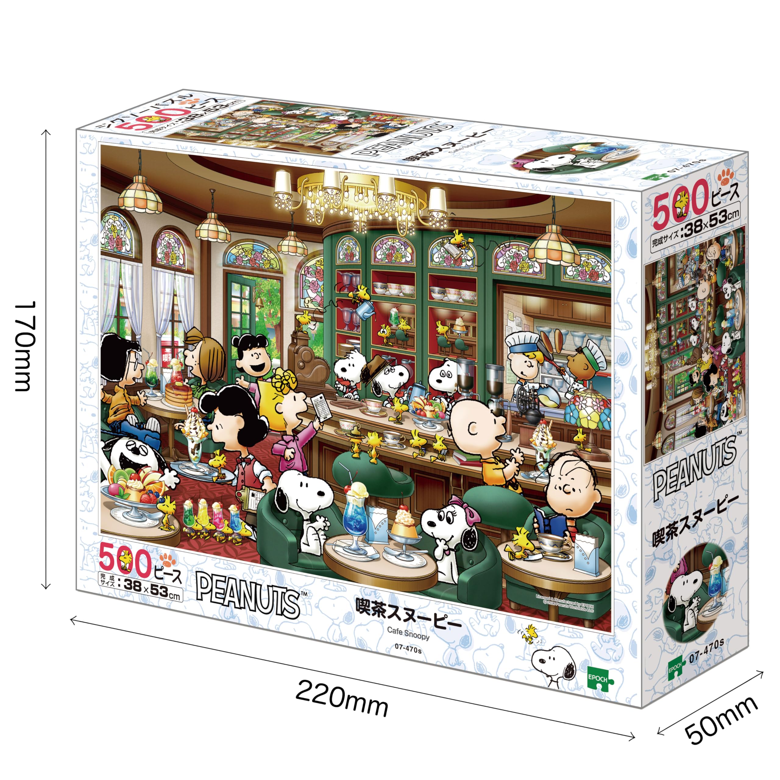 Amazon | エポック社（EPOCH） 500ピース ジグソーパズル PEANUTS 喫茶