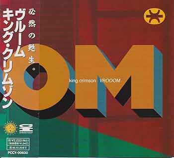 Amazon.co.jp: VROOOM: ミュージック