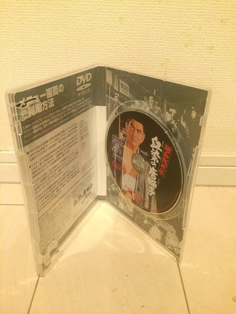 K623 昭和残俠伝 血染の唐獅子DVD 高倉健 K623 昭和残俠伝 血染の唐獅子DVD 高倉健 Amazon.co.jp: 昭和残