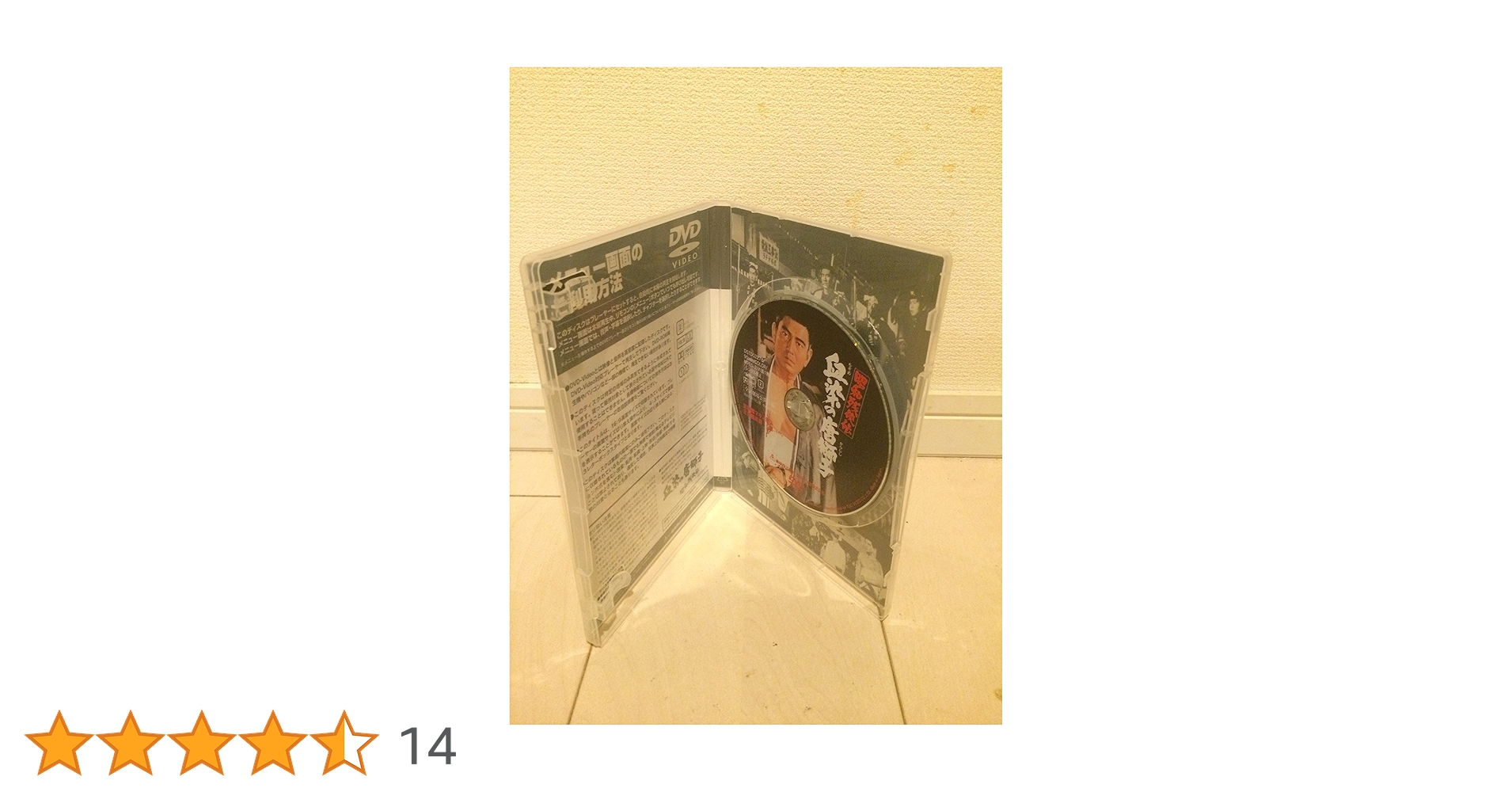 (未使用･未開封品)　昭和残侠伝 血染の唐獅子 [Blu-ray] wyeba8q Amazon.co.jp: 昭和残侠伝 血染の唐獅子 [Blu-ray] : 高倉健, 藤