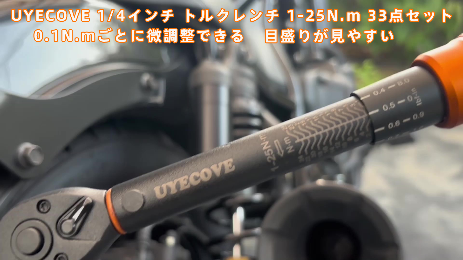 ゆっち Amazon.co.jp: UYECOVE トルクレンチ 自転車 ロードバイク プレ