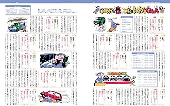 【はぴぃ】りぼん　1993年1〜12月号 りぼん1993年1月号 | rinarinaribonのブログ