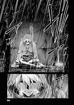 魔王3本組 魔王2099 3.楽園監獄都市・横浜」紫大悟 [ファンタジア文庫