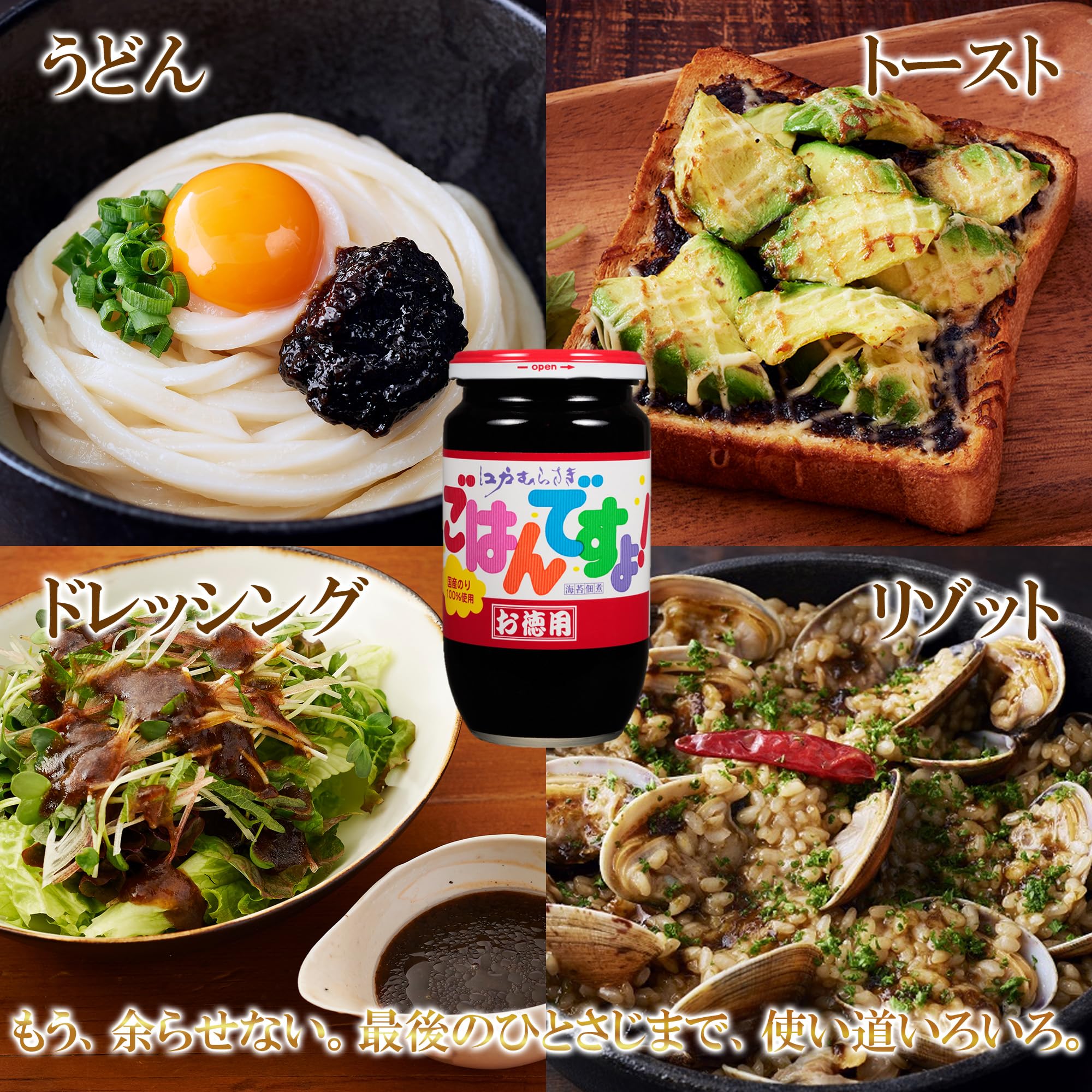 Amazon.co.jp: 桃屋 ごはんですよ! お徳用 390g【海苔佃煮 ご飯のお供