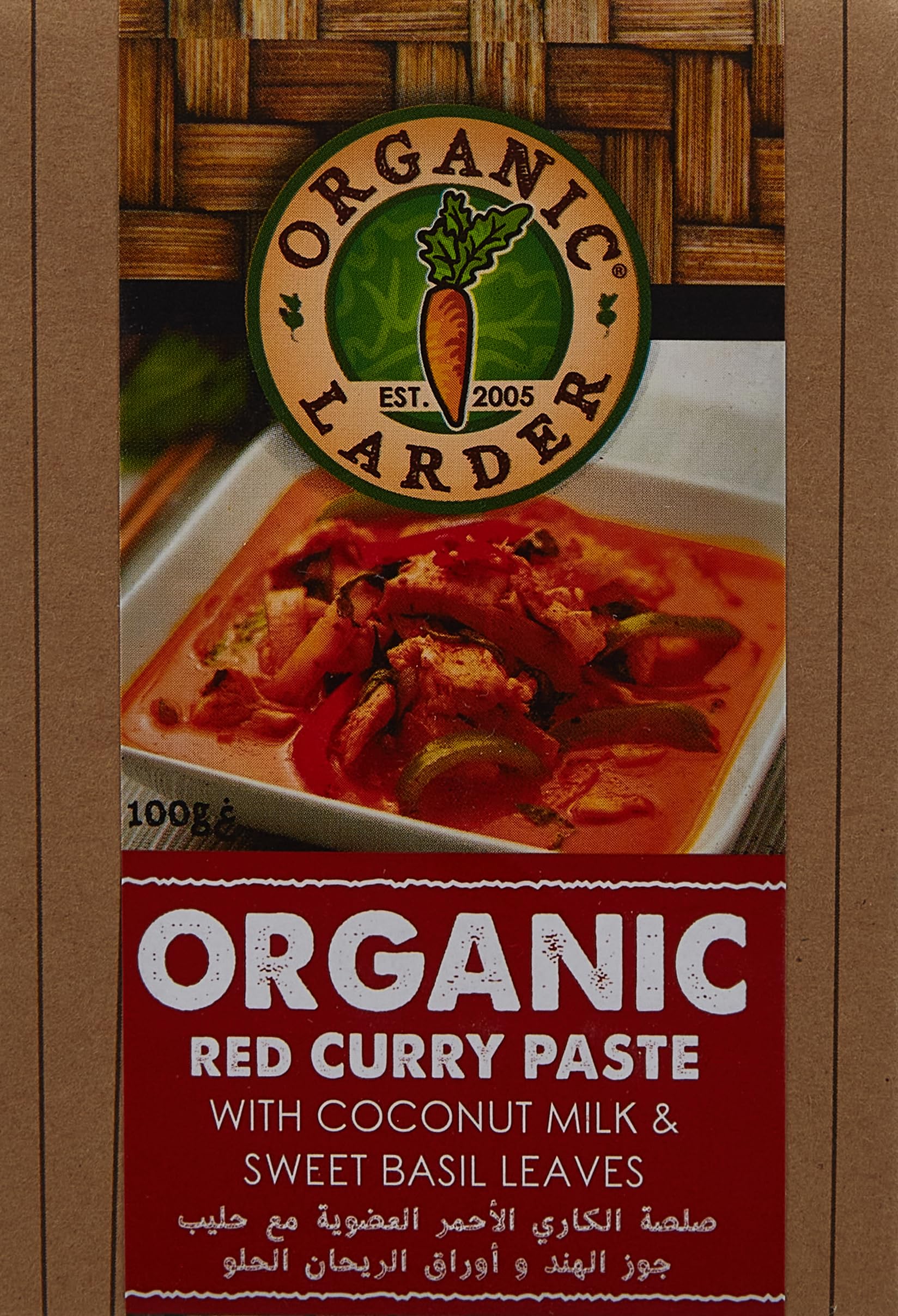 Organic Larder Red Curry Paste, 100 g