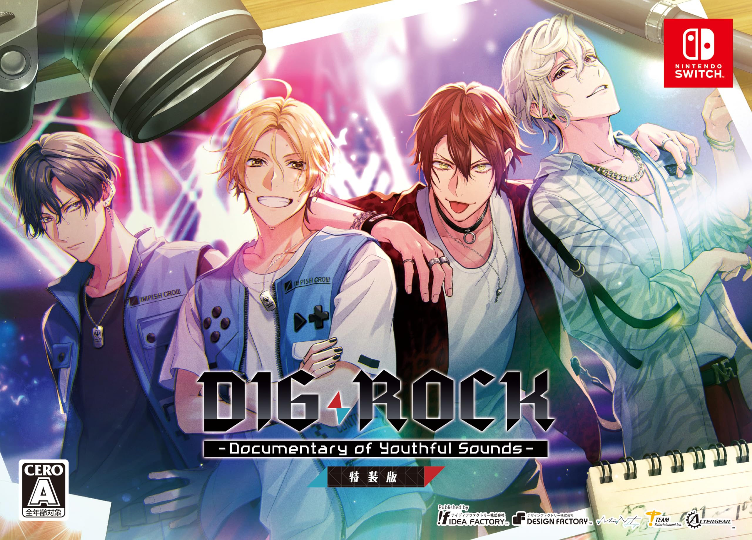 DIG-ROCK ディグロ Switch DIG-ROCK -Documentary of Youthful Sounds-