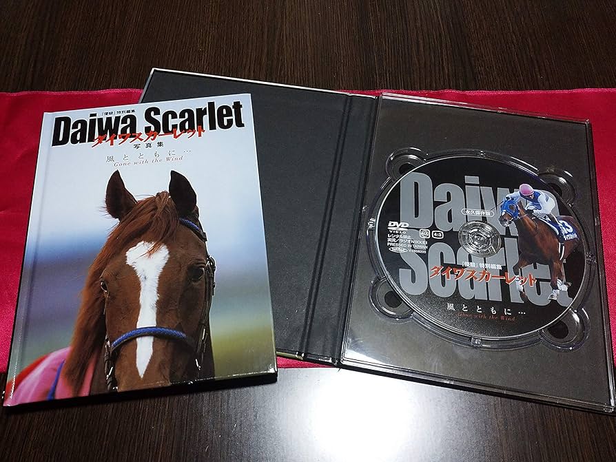 【新品 優駿特別編集・永久保存版】ダイワスカーレット写真集＆DVD風とともに・・ Amazon.co.jp: 優駿 特別編集 永久保存版 ダイワスカーレット