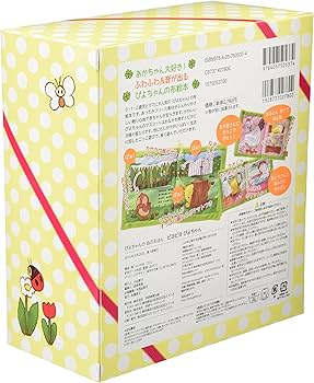 Amazon.co.jp: ピヨピヨぴよちゃん ([バラエティ]) : いりやま さとし: 本