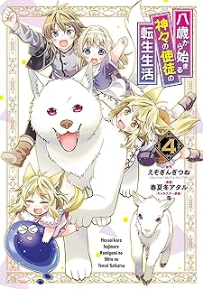 Amazon Co Jp あたるくん