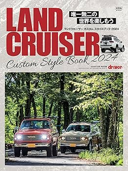 driver(ドライバー) 2024年 11月号 | driver編集部 |本 | 通販 | Amazon