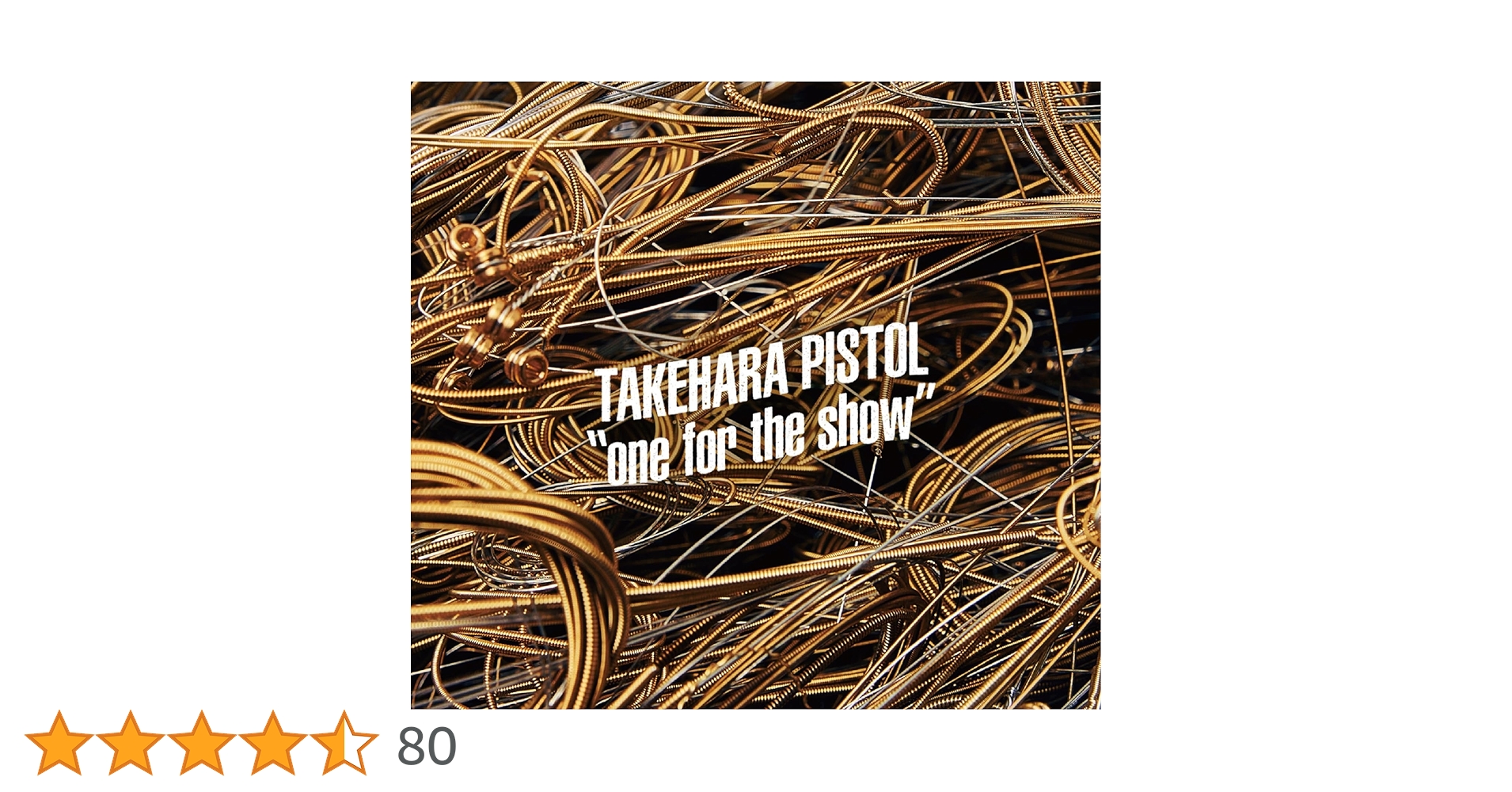 【限定値下げ】竹原ピストル One for the show ライブアルバム Amazon.co.jp: One for the show - 竹原ピストル [3CD]: ミュージック