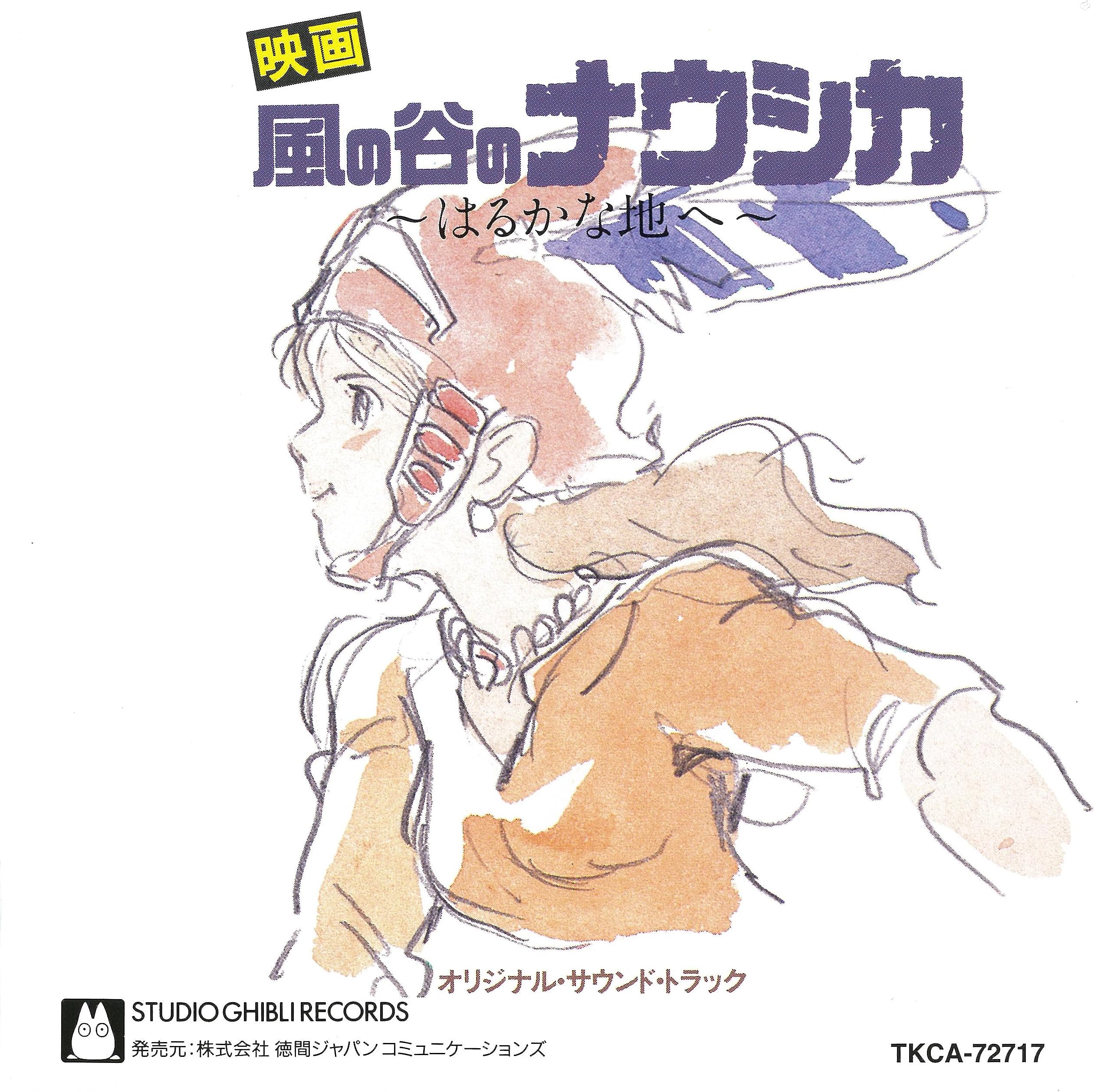 Nausicaa of the Valley of the Wind (Kaze no Tani no Nausicaa) Soundtrack
