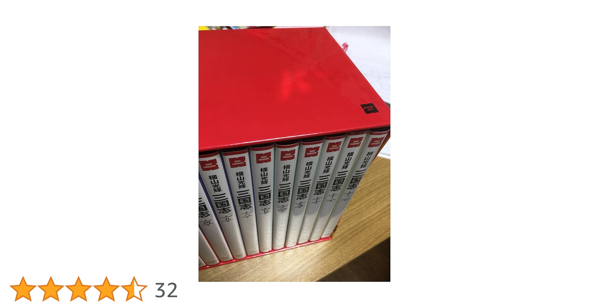 横山光輝　三国志　DVD 全12巻 横山光輝 三国志 DVD全12巻 ｜【公式】ユーキャンの通販ショップ