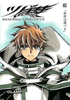 CLAMP　5作品　ツバサ CLAMP 5作品 ツバサ