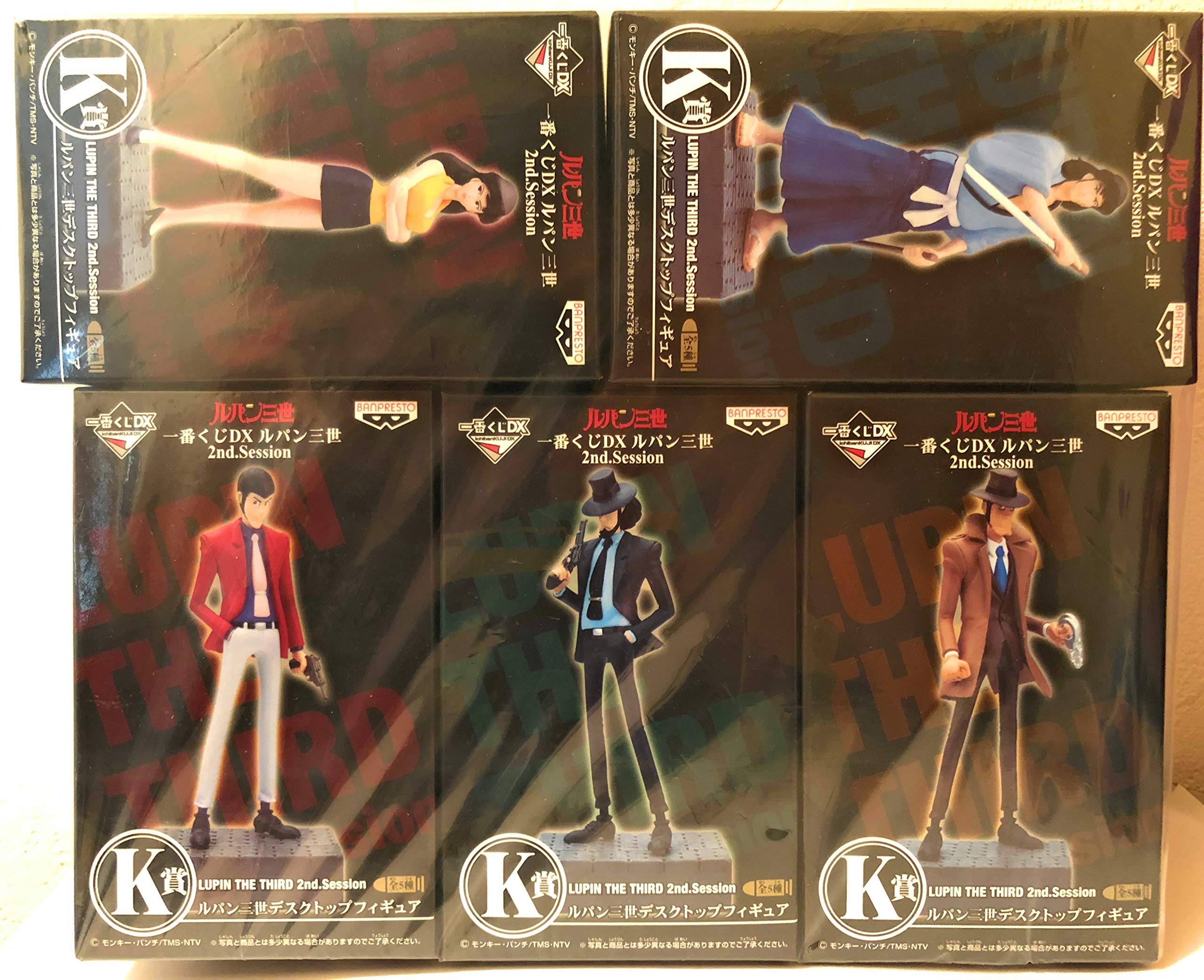 Amazon.co.jp: Lottery DX Lupin III 2nd.Session most [K award Lupin