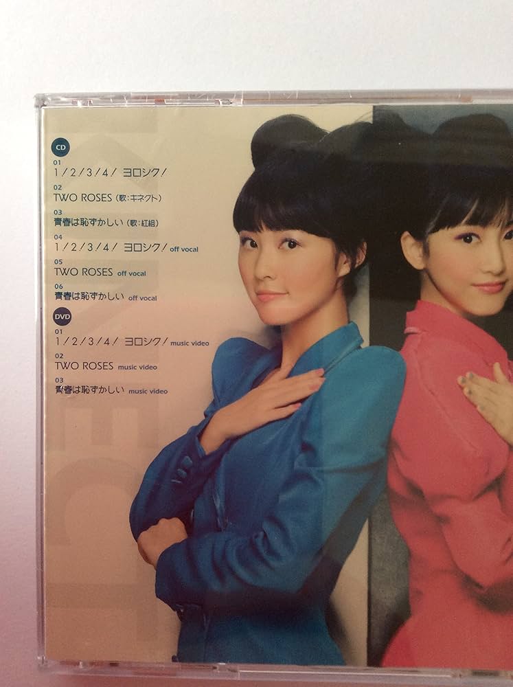 SKE48/１！２！３！４！ヨロシク サイン入りCD Amazon.co.jp: 1！2！3！4！ ヨロシク！(typeB): ミュージック