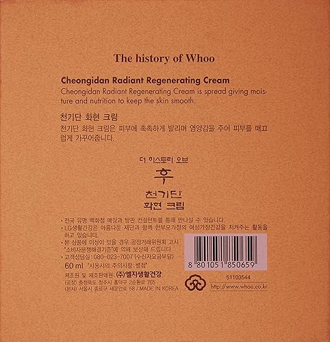 Miniatura 3 de The History of Whoo Cheongidan Hwahyun Cream | Crema regeneradora radiante prémium para una piel duradera, sedosidad, riqueza y humedad |