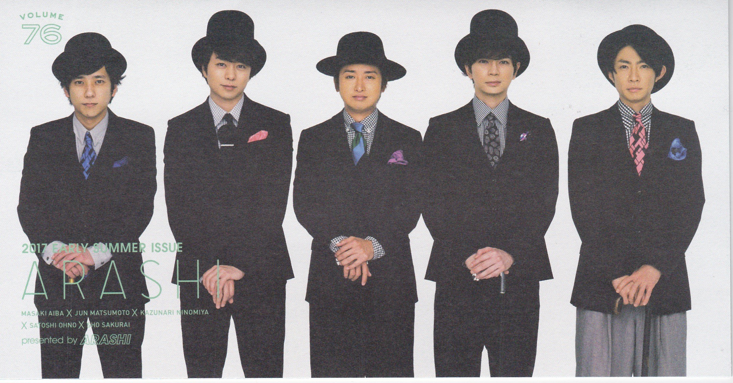 Amazon.co.jp: 嵐 FC会報 vol.76 : おもちゃ