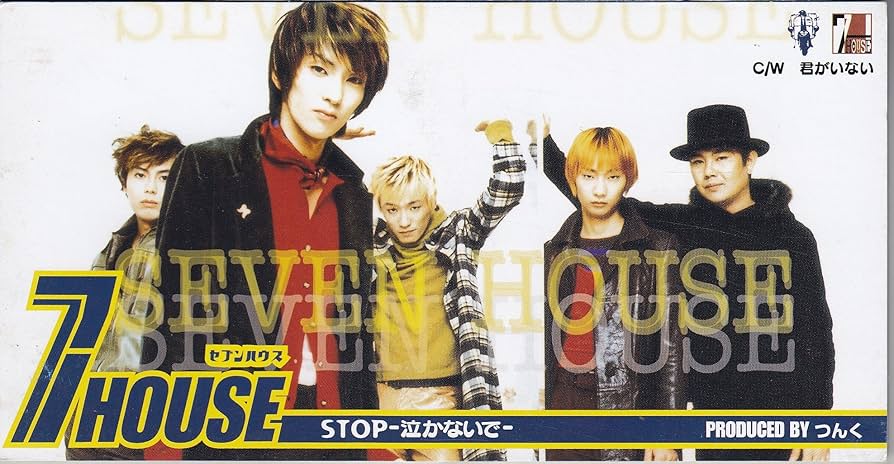メンバー全員の直筆サイン入りシングルCD⚫︎7HOUSE STOP- 泣かないで- Amazon.co.jp: STOP-泣かないで-: ミュージック