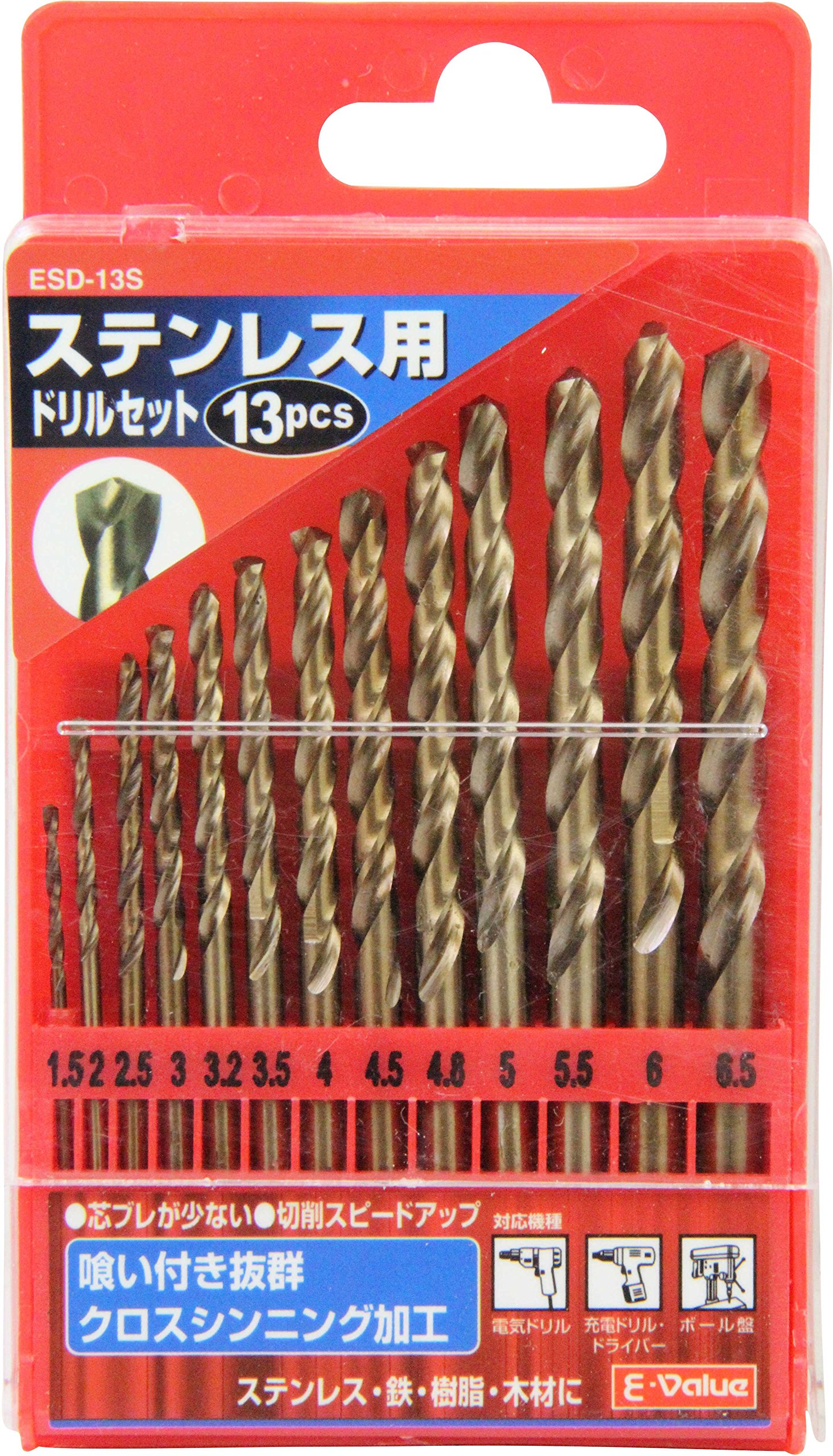 イーバリュー(E-Value) ESD-13S ステンレス用ドリルセット 13本組