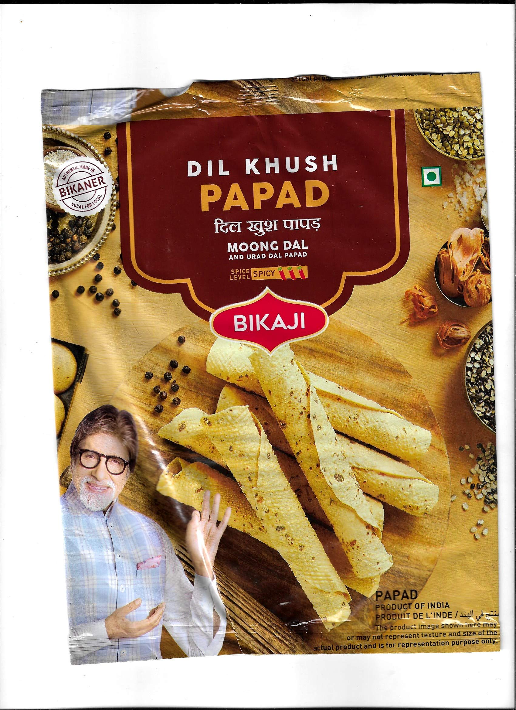 BIKAJI Moong Dal Papad Spicy /Dil Khush papad (Spicy) 400 grm (Pack of 1) (B08RNKBP2W) Amazon Price History, Amazon Price Tracker