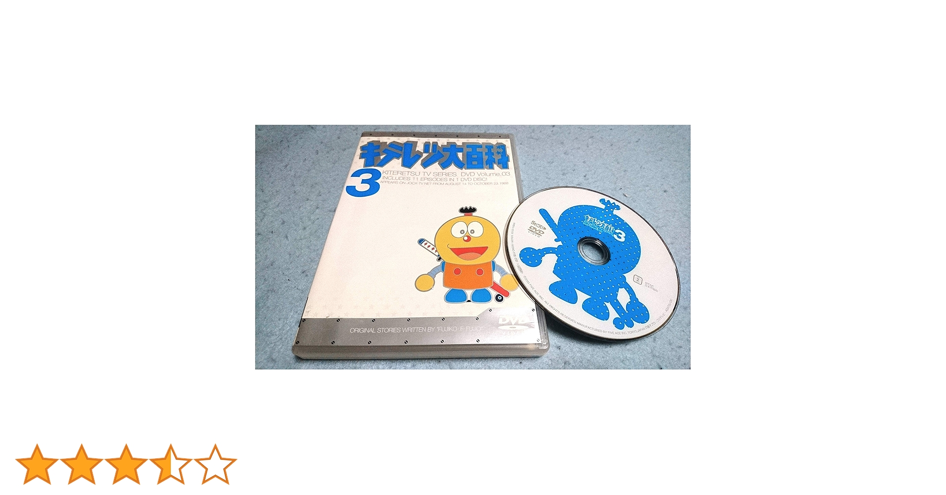 キテレツ大百科 DVD-BOX3〈14枚組〉 71k0LoJJXuL.jpg_BO30,255,255,