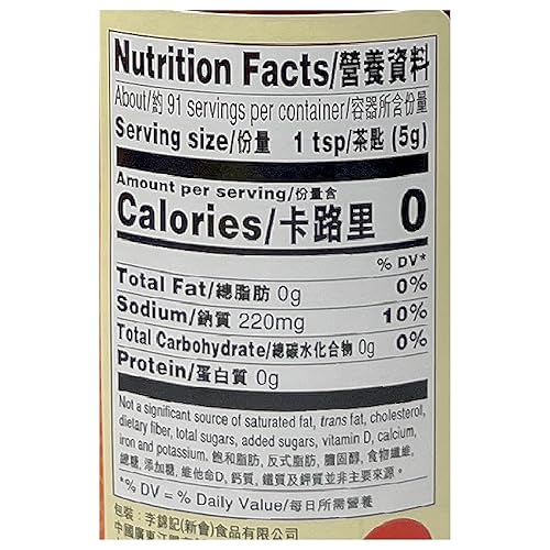 Miniatura 2 de LEE KUM KEE Salsa de chile fina 16 onzas (15.98 oz)