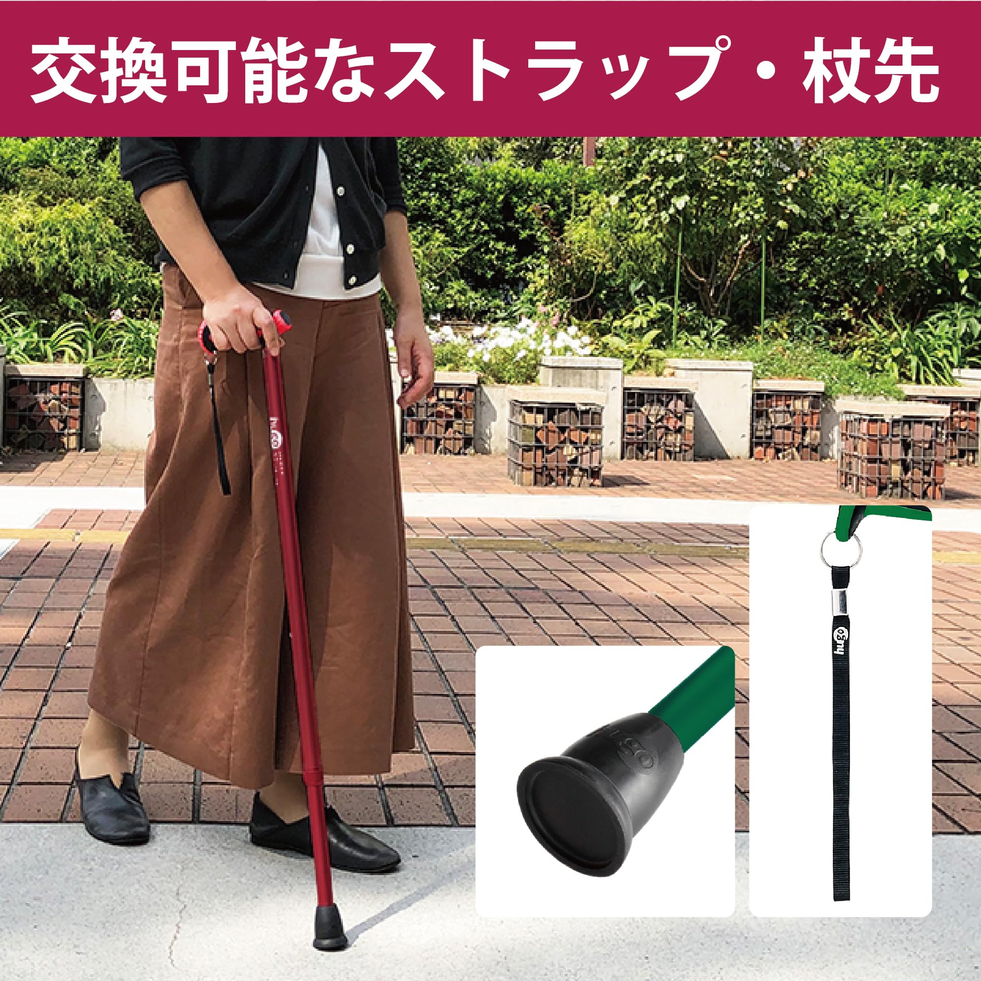 Amazon | 竹虎 ヒューゴステッキ ワインレッド | 竹虎 | 一本杖