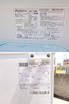 アビテラックス 96L 冷凍冷蔵庫 AR-100E◇2018年製/ アビテラックス 96L 冷凍冷蔵庫 AR-100E◇2018年製/ 価格.com