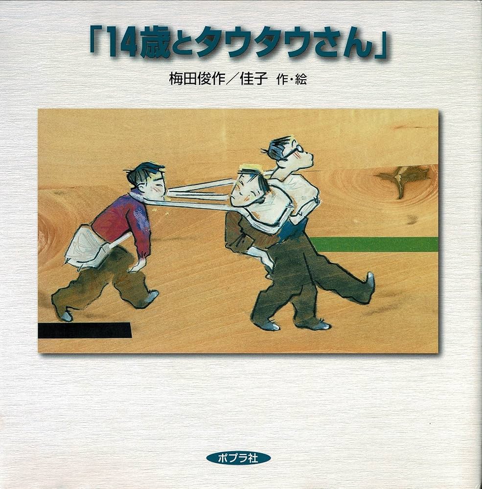 ダダ様 タワーダンジョン：弐瓶勉の新連載が「シリウス」に 戦いと探索