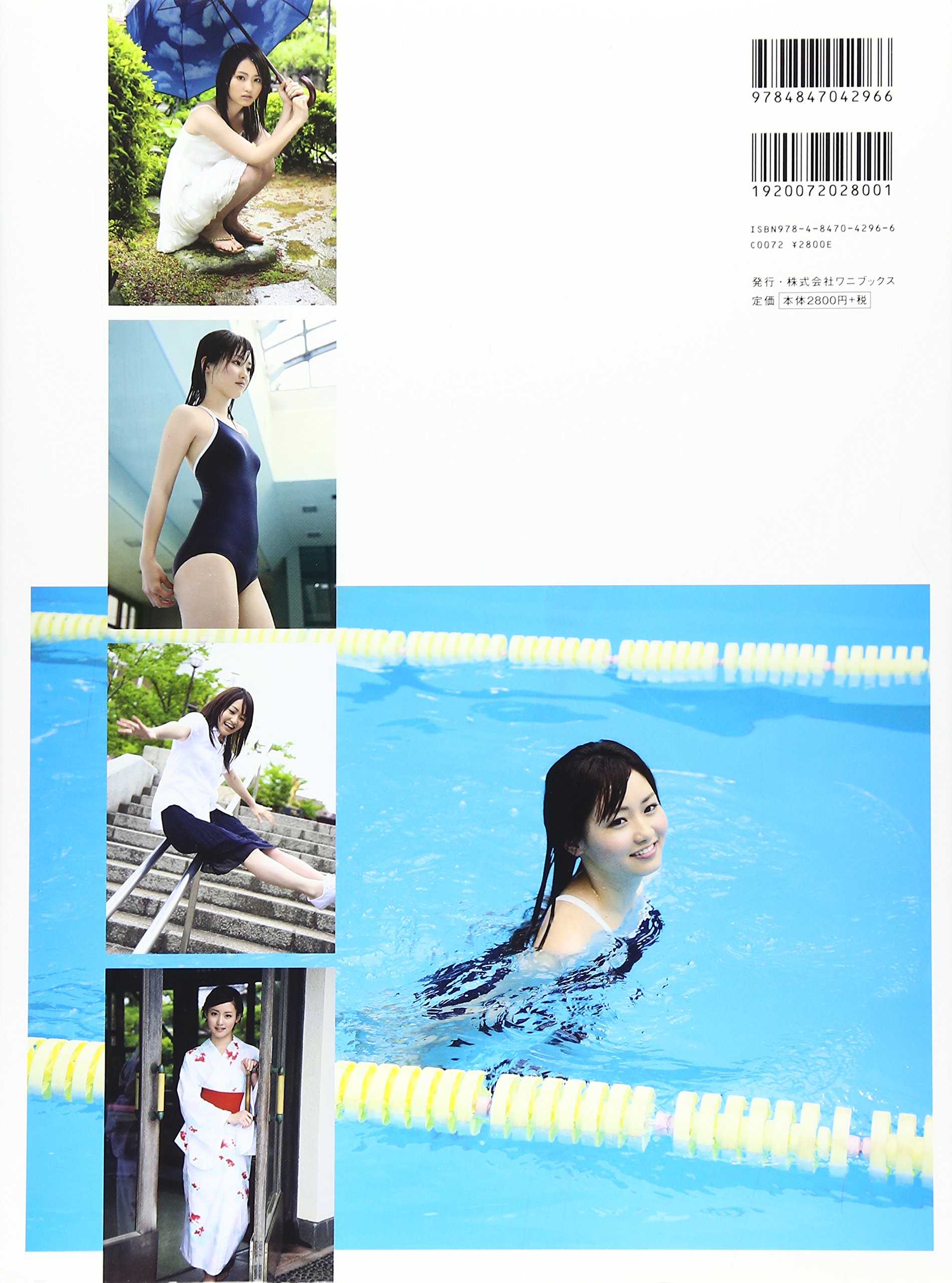 桃瀬美咲写真集 ももみち 楽満 直城 本 通販 Amazon