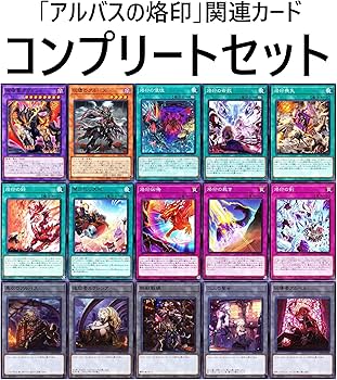 遊戯王 烙印 深淵 デスピア デッキパーツ 高レアリティ Amazon.co.jp