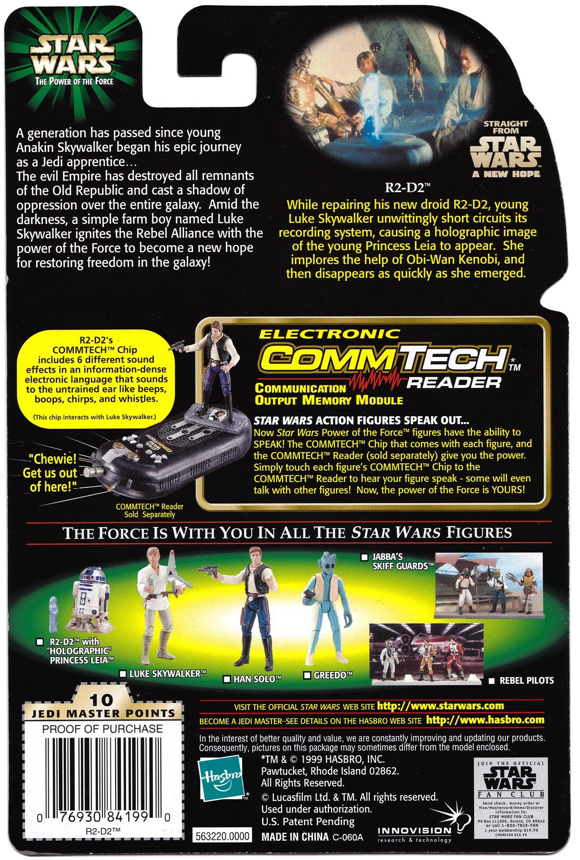 SF・ファンタジー・ホラー R2-D2 with 'HOLOGRAPHIC' PRINCESS LEIA SF