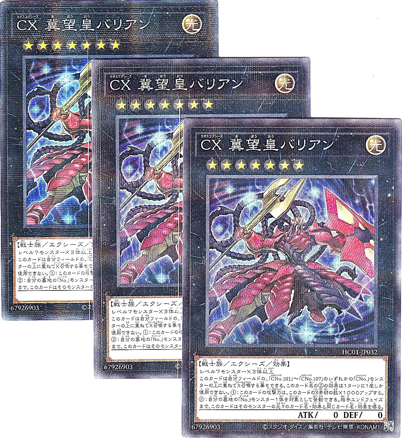 遊戯王その2 Seraph of Judgment, Uriel | Z/X -Zillions of enemy X- Wiki