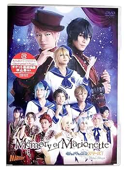 Amazon.co.jp: 舞台 あんさんぶるスターズ！ エクストラ