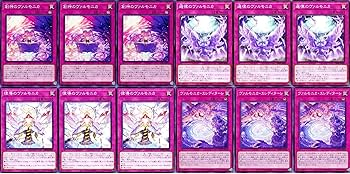 Amazon.co.jp: ヴァルモニカデッキ 60枚 ヴァルモニカの神奏