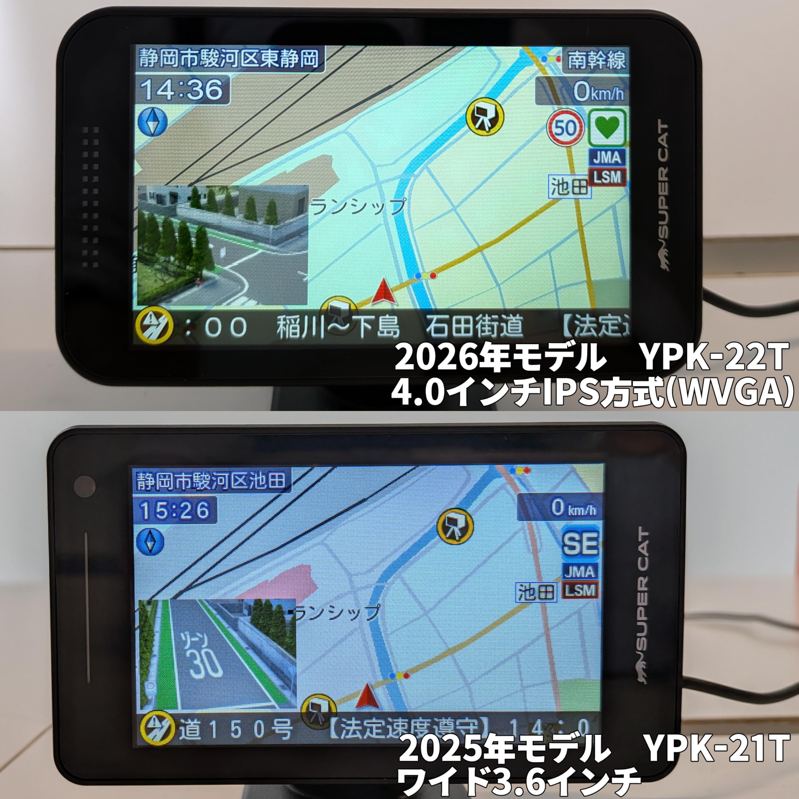 Amazon.co.jp: 2026年モデル ユピテル YPK-22T＋電源直結コードOP-11U